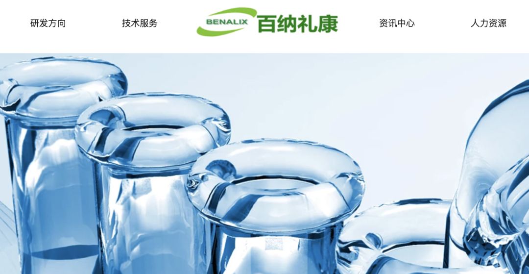 　　對于使用胰島素、激素調控藥、蛋白多肽類(lèi)生物藥的患者來(lái)說(shuō)，因為需要定期及長(cháng)期的注射來(lái)進(jìn)行治療，容易對身心造成較大的負擔。  　　如果僅注射一次藥物就可獲得長(cháng)時(shí)間的藥效作用，既能達到治療疾病的效果，同時(shí)也能減輕患者的痛苦，那這種藥物患者是否更加容易接受?  　　這就是“注射用緩控釋給藥技術(shù)”，這種技術(shù)不但克服了口服緩控釋給藥的不足，還彌補了普通注射劑給藥頻繁的特點(diǎn)。  　　比如：該技術(shù)可從每天注射轉為每月注射，降低注射劑量和頻次，極大地提高順應性;可實(shí)現患者自行給藥;在藥效方面降低了藥物毒副作用等。  　　武漢百納禮康生物制藥有限公司官網(wǎng)  　　可以說(shuō)，注射用緩控釋給藥技術(shù)是生物醫藥創(chuàng  )新的重要方向。3551人才羅亮，正是因為看中了這一點(diǎn)，創(chuàng  )立了武漢百納禮康生物制藥有限公司，致力于“注射用緩控釋給藥技術(shù)”的研發(fā)。  　　他在接受媒體采訪(fǎng)時(shí)曾說(shuō)，新藥(NCE)研發(fā)成功率非常低，一般來(lái)說(shuō)，拿到臨床批件后，NCE研發(fā)成功率僅為10%左右;而給藥系統研發(fā)投入小，周期短且風(fēng)險低，商業(yè)回報率高。  　　羅亮  　　羅亮是華中科技大學(xué)生命科學(xué)與技術(shù)學(xué)院的博士生導師，同時(shí)也是國家納米藥物工程技術(shù)研究中心制劑平臺的負責人。  　　2009年，他在獲美國紐約州立大學(xué)石溪分校博士學(xué)位后，在美國明尼蘇達大學(xué)化工材料系進(jìn)行博士后研究工作。此后，他曾在海外醫藥公司任研究科學(xué)家，從事藥物晶型與固體制劑的篩選工作。  　　2013 年起，羅亮進(jìn)入了生物制藥領(lǐng)域具有行業(yè)頂尖水平的企業(yè)擔任研究員，開(kāi)始進(jìn)行新型長(cháng)效緩釋注射劑產(chǎn)品的研究與開(kāi)發(fā)。  　　百納禮康部分產(chǎn)品|圖源：百納禮康官網(wǎng)  　　回國之后，他創(chuàng  )立了武漢百納禮康，依托國家納米藥物工程技術(shù)研究中心新藥設備平臺，以納米液晶凝膠緩釋技術(shù)為基礎，研發(fā)新型的可注射型納米液晶凝膠長(cháng)效緩釋制劑產(chǎn)品。  　　通過(guò)結合臨床需求，這項技術(shù)可對現有用于阿茲海默病、腫瘤、麻醉、內分泌等疾病治療的藥物進(jìn)行劑型改良。  　　2017年，羅亮入選了第十批“3551光谷人才計劃”，武漢百納禮康也獲得了光谷人才基金的天使投資。獲得投資后，企業(yè)進(jìn)一步加速了相關(guān)產(chǎn)品及技術(shù)的研發(fā)。  　　經(jīng)過(guò)近3年的開(kāi)發(fā)工作，公司已建立起成熟的納米液晶凝膠制劑工程化技術(shù)平臺，圍繞新型液晶凝膠長(cháng)效緩釋注射技術(shù)，已獲得多項授權專(zhuān)利。  　　通過(guò)自主研發(fā)，武漢百納禮康實(shí)現了緩釋凝膠材料的技術(shù)突破，同時(shí)，企業(yè)以納米液晶凝膠技術(shù)為基礎的改良型新藥奧曲肽液晶凝膠制劑，已經(jīng)完成包括動(dòng)物試驗評價(jià)、中試放大、穩定考察等臨床前研究工作。  　　目前，百納禮康的首個(gè)產(chǎn)品研發(fā)進(jìn)展迅速，預計在不久的將來(lái)，公司的新型液晶凝膠長(cháng)效緩釋注射制劑將逐步進(jìn)入市場(chǎng)，造福更多的患者。