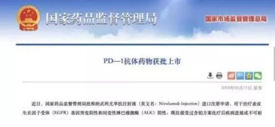 百納禮康：每天吃藥變成每月注射一次，做更『聰明』的給藥系統？ 
